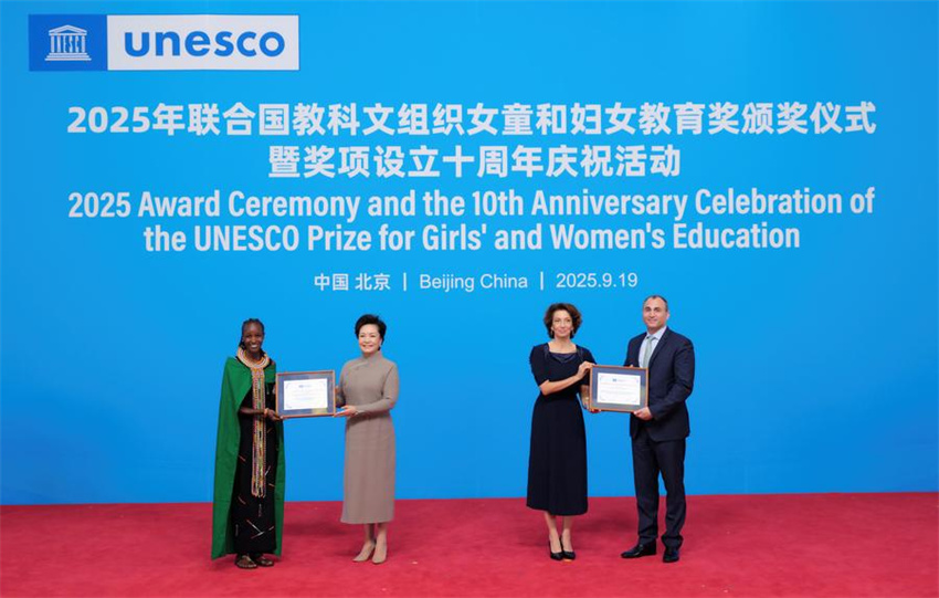 Peng Liyuan participa da cerimônia de premiação da UNESCO para educação de meninas e mulheres