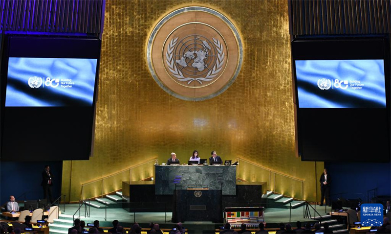 Comemoração do 80º Aniversário da Fundação da ONU é realizada com apelo ao reforço do papel da organização