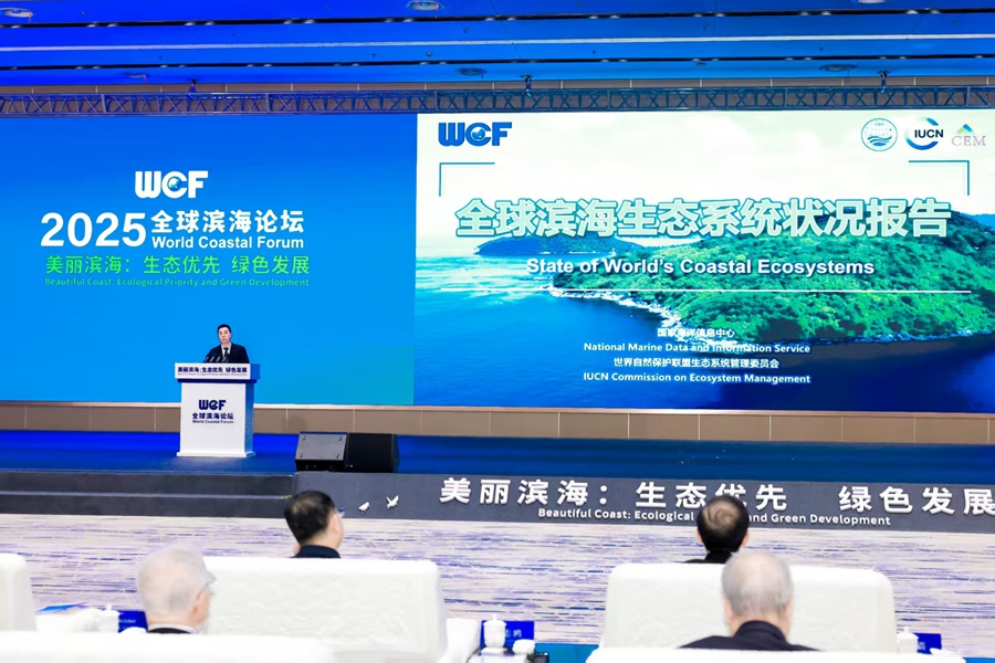 World Coastal Forum 2025 é inaugurado em Yancheng, Jiangsu