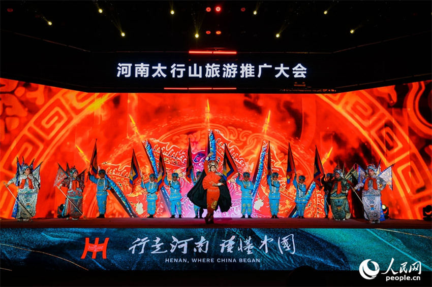 Henan: Conferência de Promoção Turística das Montanhas Taihang foi inaugurada em Xinxiang