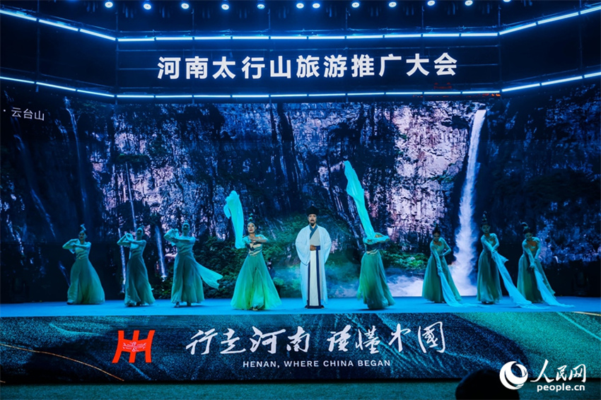 Henan: Conferência de Promoção Turística das Montanhas Taihang foi inaugurada em Xinxiang