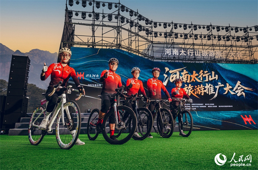 Henan: Conferência de Promoção Turística das Montanhas Taihang foi inaugurada em Xinxiang