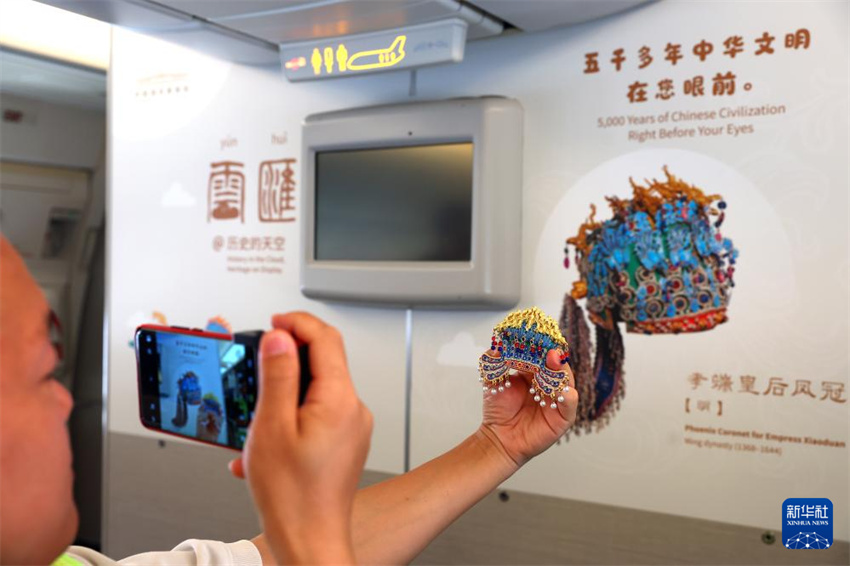 Aeronave temática do Museu Nacional da China realiza voo inaugural