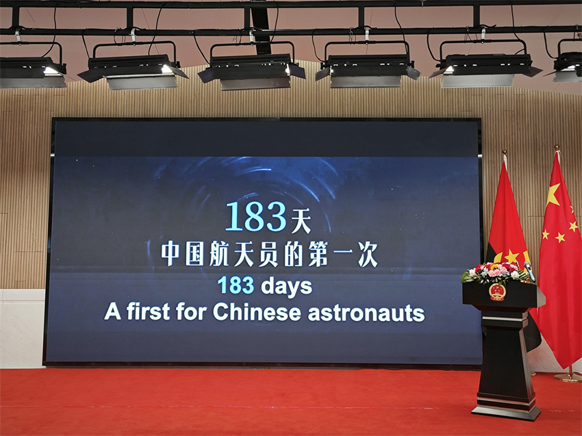 Trailer do filme “Shen Zhou 13” é exibido em recepção da Embaixada da China em Angola pelo Dia Nacional