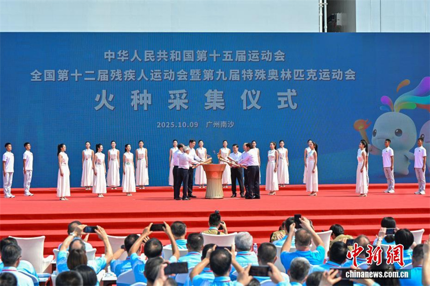 15ª edição dos Jogos Nacionais e Jogos Olímpicos Especiais para Deficientes: cerimônia de atear da chama realizada em Guangzhou