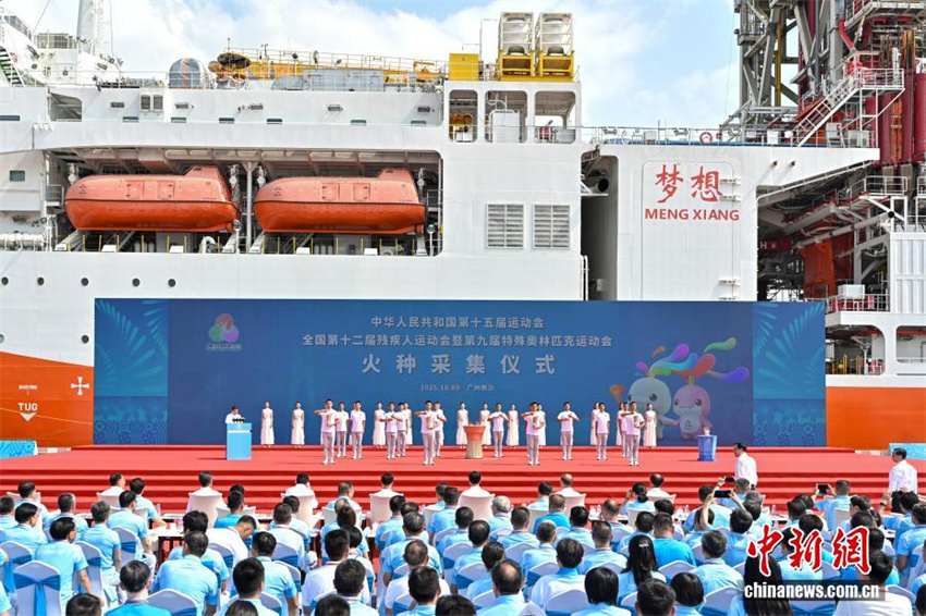 15ª edição dos Jogos Nacionais e Jogos Olímpicos Especiais para Deficientes: cerimônia de atear da chama realizada em Guangzhou