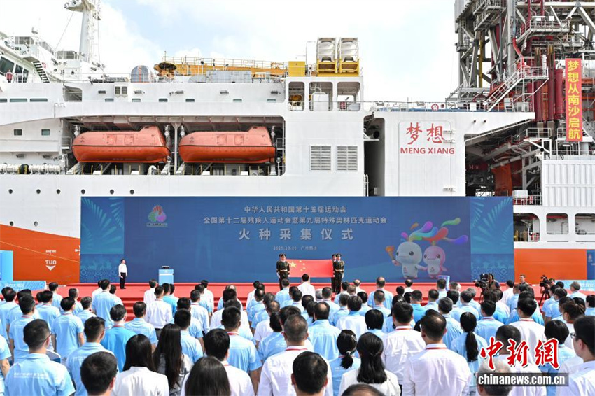 15ª edição dos Jogos Nacionais e Jogos Olímpicos Especiais para Deficientes: cerimônia de atear da chama realizada em Guangzhou