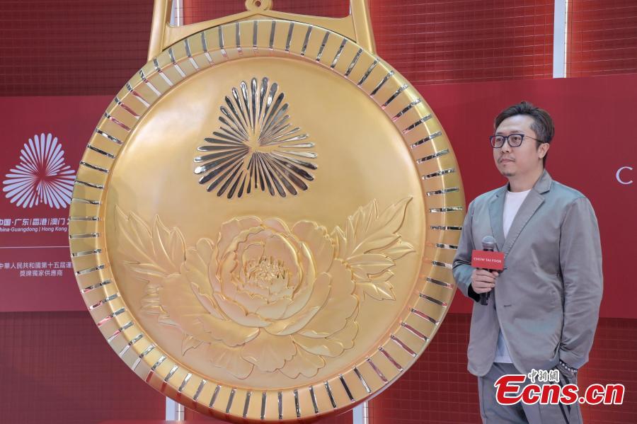 Medalhas da 15ª edição dos Jogos Nacionais da China reveladas em Hong Kong