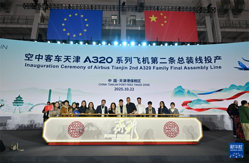 Segunda linha de montagem final da série A320 da Airbus na Ásia entra em operação em Tianjin