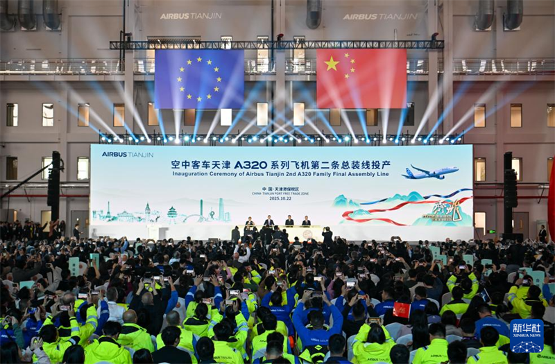 Segunda linha de montagem final da série A320 da Airbus na Ásia entra em operação em Tianjin