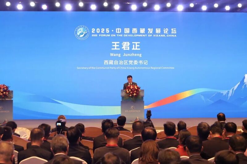 Fórum global explora modernização de Xizang