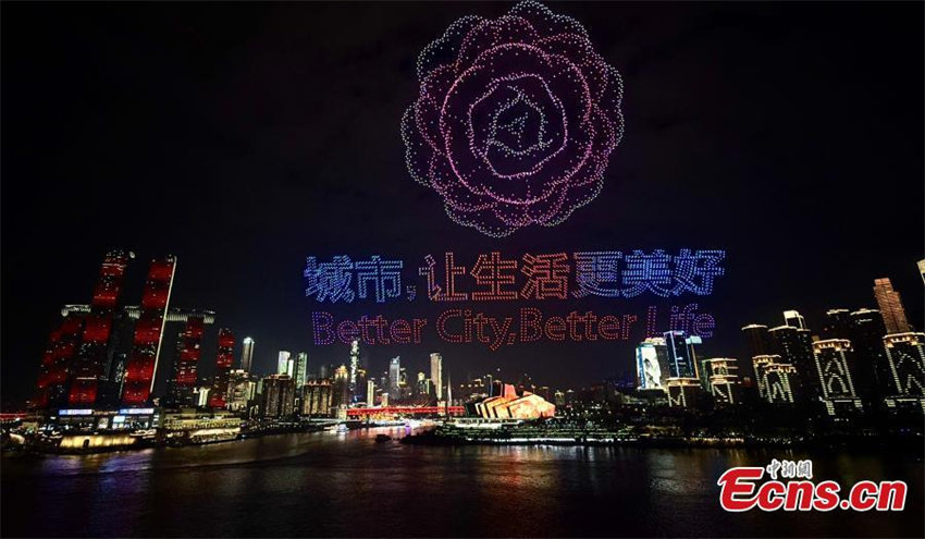 Galeria: show de luzes com drones em Chongqing