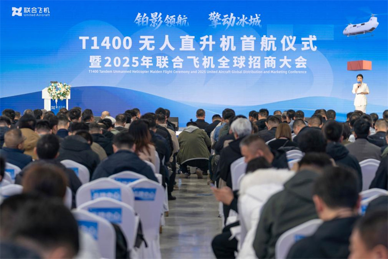 Novo helicóptero não tripulado com rotores em tandem completa voo inaugural em Harbin