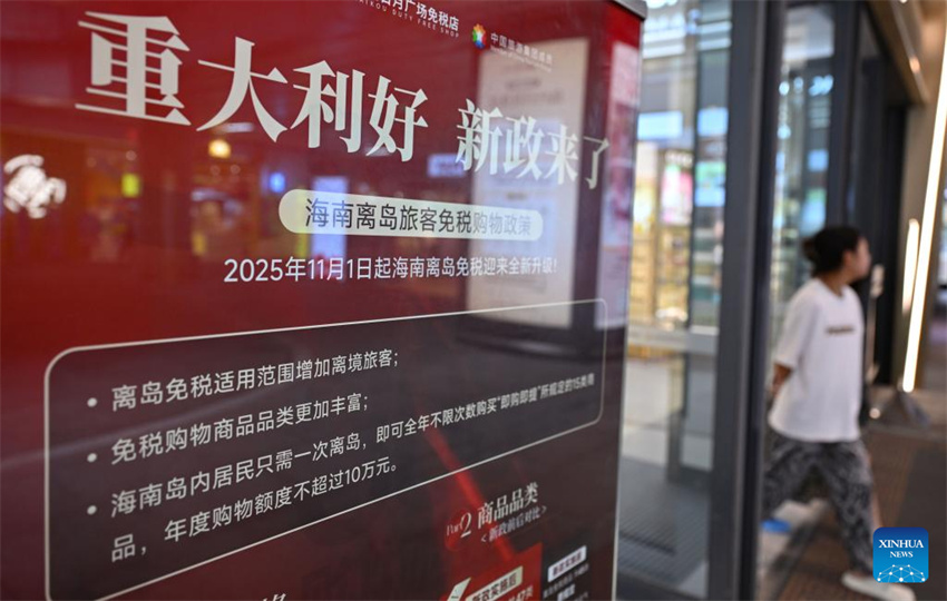 Hainan amplia lista de produtos isentos de impostos em lojas duty-free com duas novas categorias