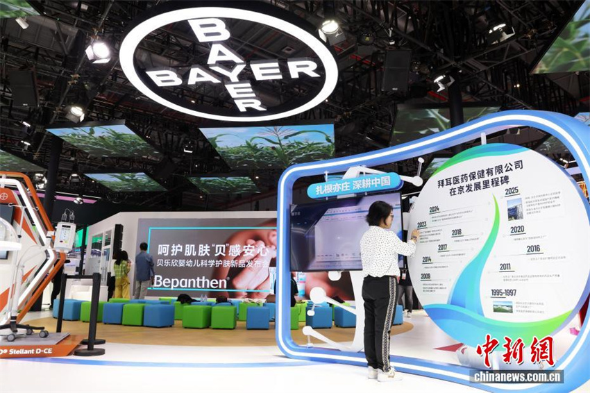 8ª Exposição Internacional de Importação da China pronta para inaugurar