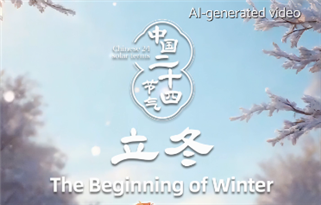 Beleza das estações: o início do inverno