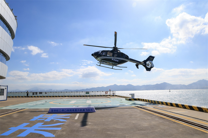 Galeria: Rota de helicóptero transfronteiriça oficialmente inaugurada no porto de cruzeiros de Shekou em Shenzhen
