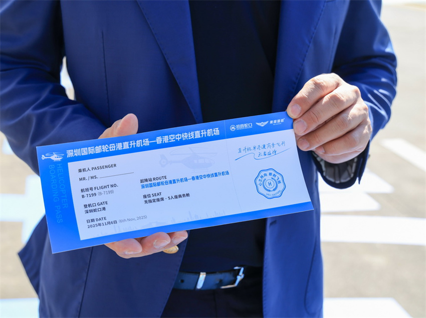 Galeria: Rota de helicóptero transfronteiriça oficialmente inaugurada no porto de cruzeiros de Shekou em Shenzhen