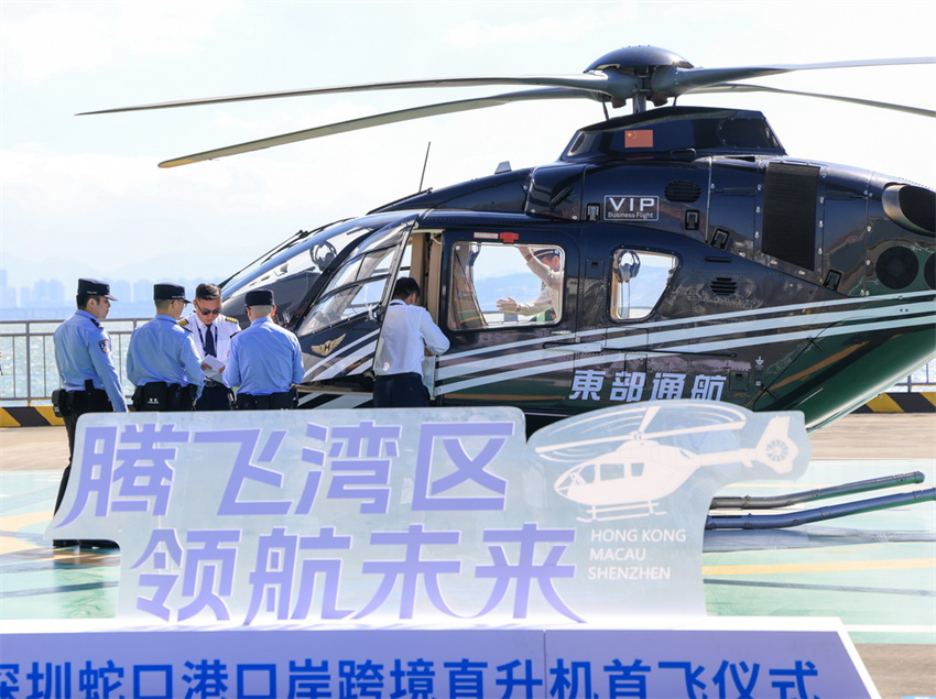 Galeria: Rota de helicóptero transfronteiriça oficialmente inaugurada no porto de cruzeiros de Shekou em Shenzhen