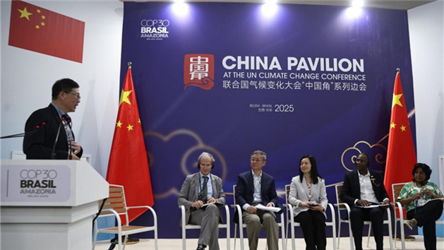 Série de eventos paralelos da COP30 intitulada "Pavilhão da China" tem início no Brasil