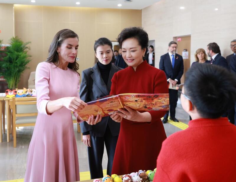 Peng Liyuan e rainha Letizia da Espanha visitam centro de serviços para pessoas com deficiência em Beijing