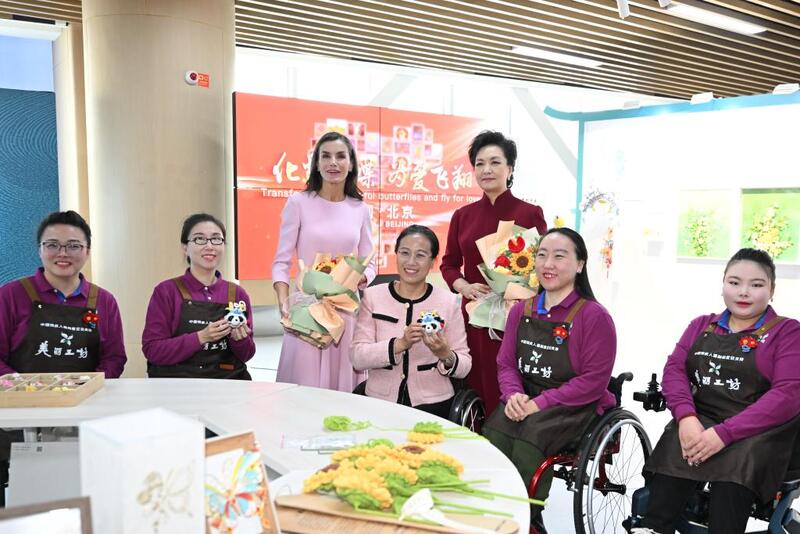 Peng Liyuan e rainha Letizia da Espanha visitam centro de serviços para pessoas com deficiência em Beijing