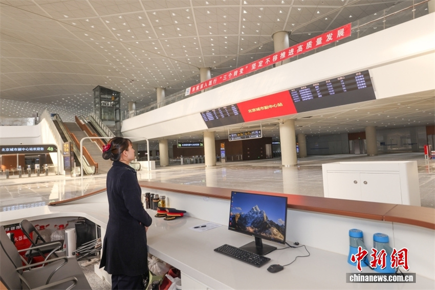 Estação do Centro Administrativo Municipal de Beijing prestes a ser inaugurada