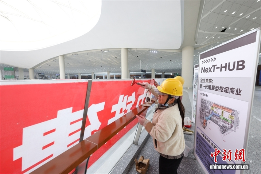 Estação do Centro Administrativo Municipal de Beijing prestes a ser inaugurada