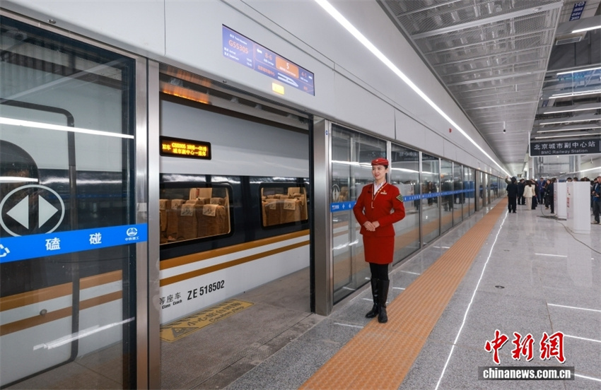 Estação do Centro Administrativo Municipal de Beijing prestes a ser inaugurada