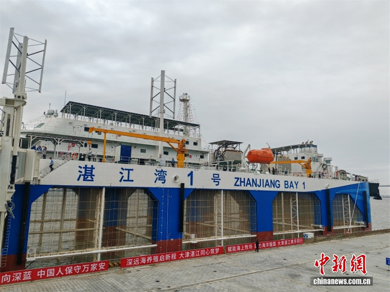 Primeiro navio de criação inteligente de peixes em mar profundo do mundo entra em operação em Guangdong