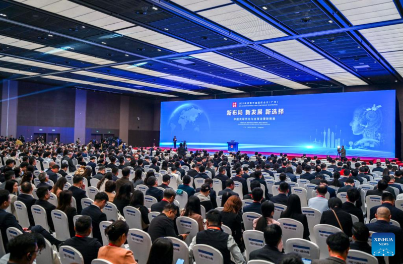 Conferência Entendendo a China 2025 destaca modernização chinesa e governança global