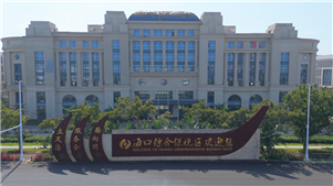 Empresas da Zona de Livre Comércio Integrada de Haikou se preparam para novas oportunidades com as operações alfandegárias especiaisApoiada pela combinação das políticas do PLC e das zonas sob supervisão aduaneira especial, a Zona de Livre Comércio Integrada de Haikou mantém um desempenho econômico robusto. 