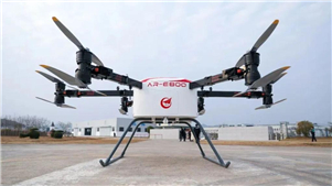 Primeiro eVTOL de carga pesada produzido na China, o AR-E800, realiza voo inaugural com sucessoTal feito marca a chegada de uma plataforma de transporte de carga pesada totalmente nova e inteligente ao setor de logística de baixa altitude da China.