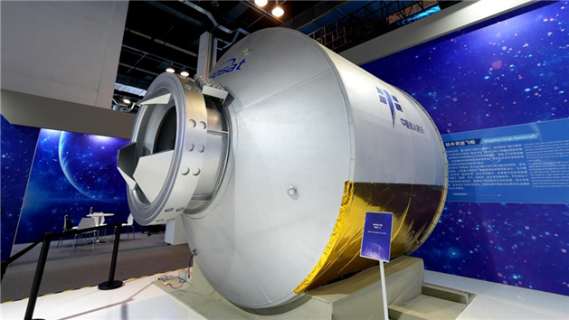 Cargueiro espacial “Qingzhou” conclui validações de múltiplas tecnologias essenciais