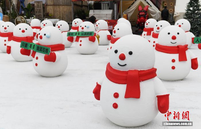Praça de Chongqing cria instalação de arte para trazer um toque de diversão infantil ao inverno da cidade