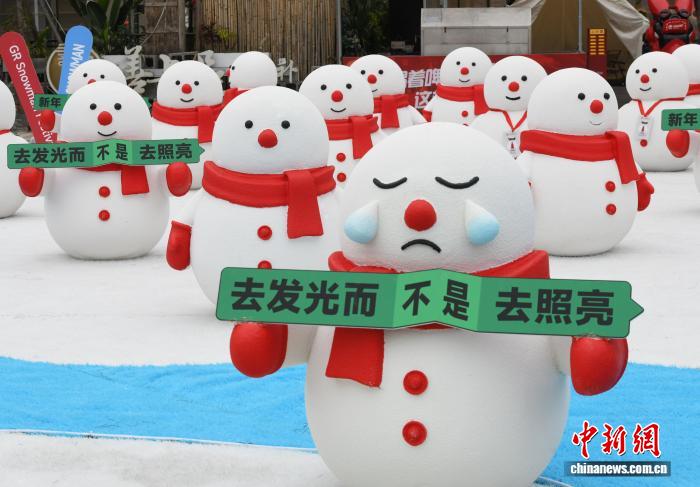 Praça de Chongqing cria instalação de arte para trazer um toque de diversão infantil ao inverno da cidade