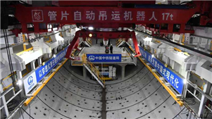 Tuneladora atinge marco importante em túnel sob rio YangtzéA tuneladora de maior diâmetro do mundo para a construção de túneis ferroviários de alta velocidade, desenvolvida de forma independente pela China, atingiu na terça-feira a marca de 10.000 metros de escavação sob o rio Yangtzé.
