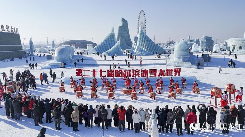 27ª edição do Mundo de Gelo e Neve de Harbin é oficialmente inaugurada