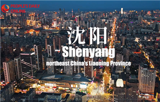 Tales of Cities: Tiexi “forja” um novo capítulo