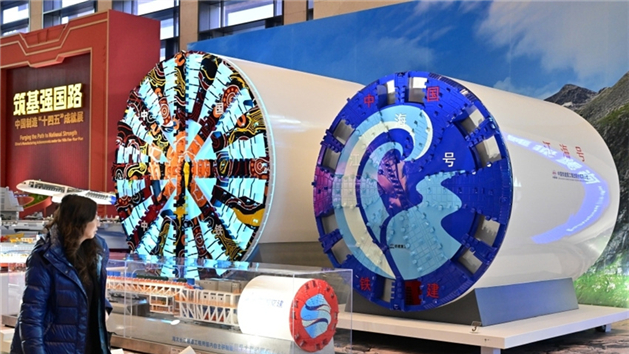 Exposição sobre conquistas da manufatura chinesa no âmbito do 14º Plano Quinquenal é inaugurada em Beijing