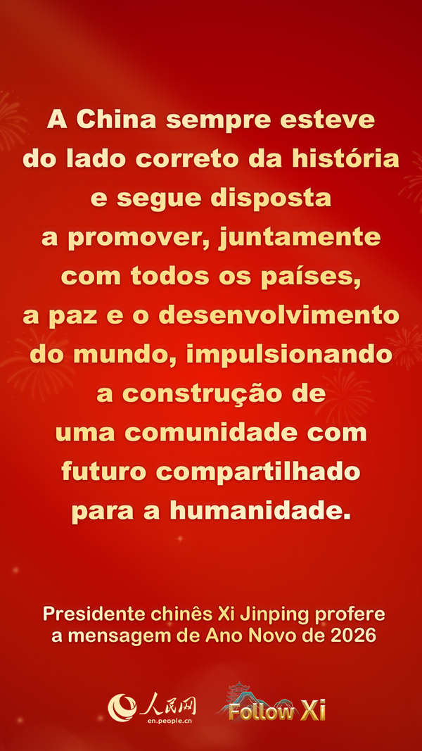 Infográfico: destaques do Discurso de Ano Novo de 2026 proferido pelo presidente Xi Jinping