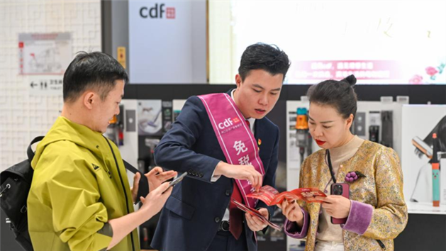 Vendas duty-free em Hainan disparam 128,9% no feriado de Ano Novo