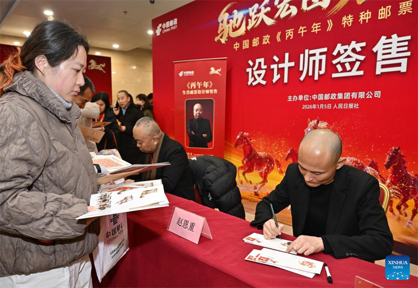 China lança selos comemorativos do Ano do Cavalo