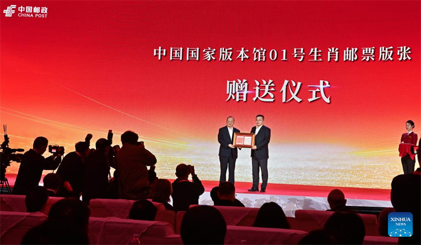 China lança selos comemorativos do Ano do Cavalo