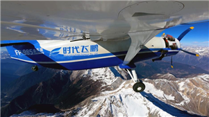 Drone chinês de grande porte completa voo pioneiro de logística em planaltoO drone de asa fixa FP-985 "Taurus", desenvolvido pela China, completou na quarta-feira um voo de logística de longa distância sobre as regiões de alta altitude entre Sichuan e Xizang.