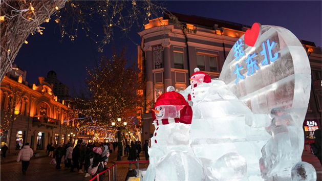 Harbin: esculturas de gelo transformam centenária Rua Central em paraíso invernal