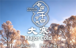 Beleza das Estações: Grande Frio