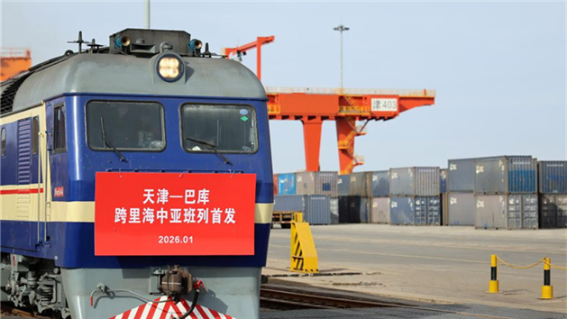 Tianjin inaugura rota de carga transcaspiana para o Azerbaijão