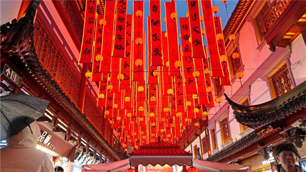 Festival das Lanternas do Jardim Yuyuan é inaugurado em Shanghai