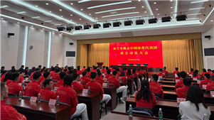 Delegação esportiva da China é oficialmente formada para os Jogos Olímpicos de Inverno de Milão-CortinaNa manhã de 27 de janeiro, foi oficialmente formada, em Beijing, a delegação esportiva da China para os Jogos Olímpicos de Inverno de Milão-Cortina 2026.